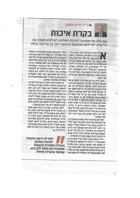 לחץ להגדלה